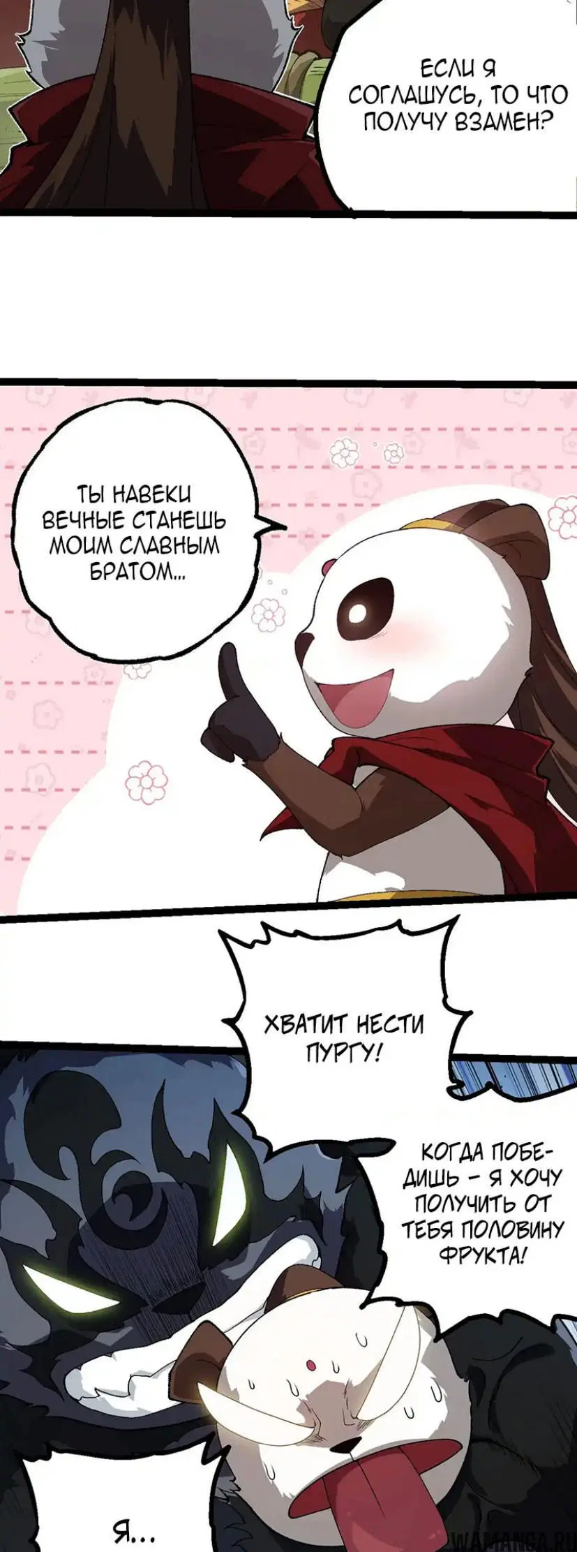 Page 23.000