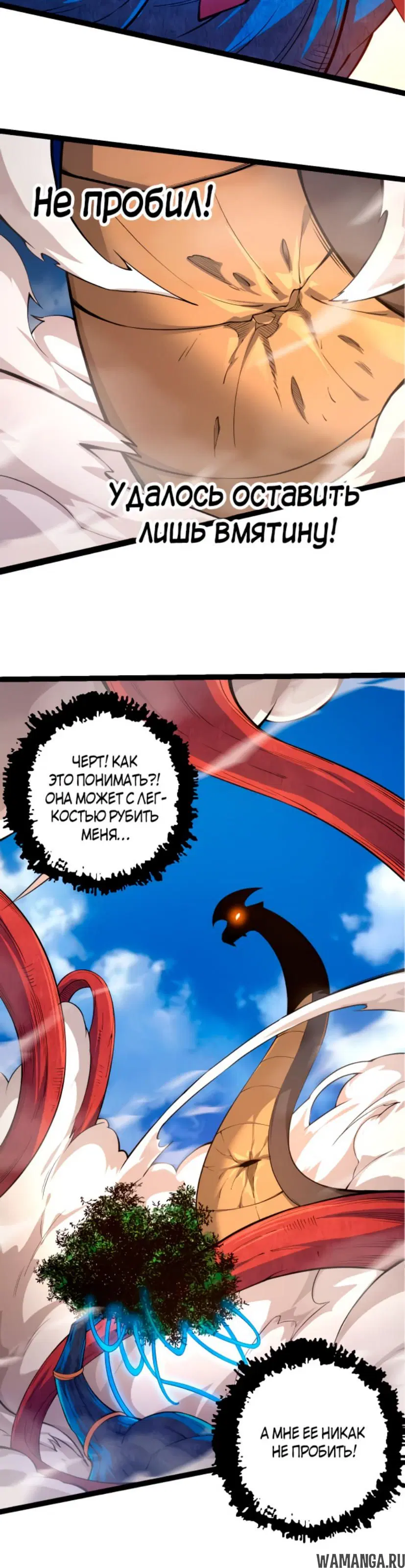 Page 24.000