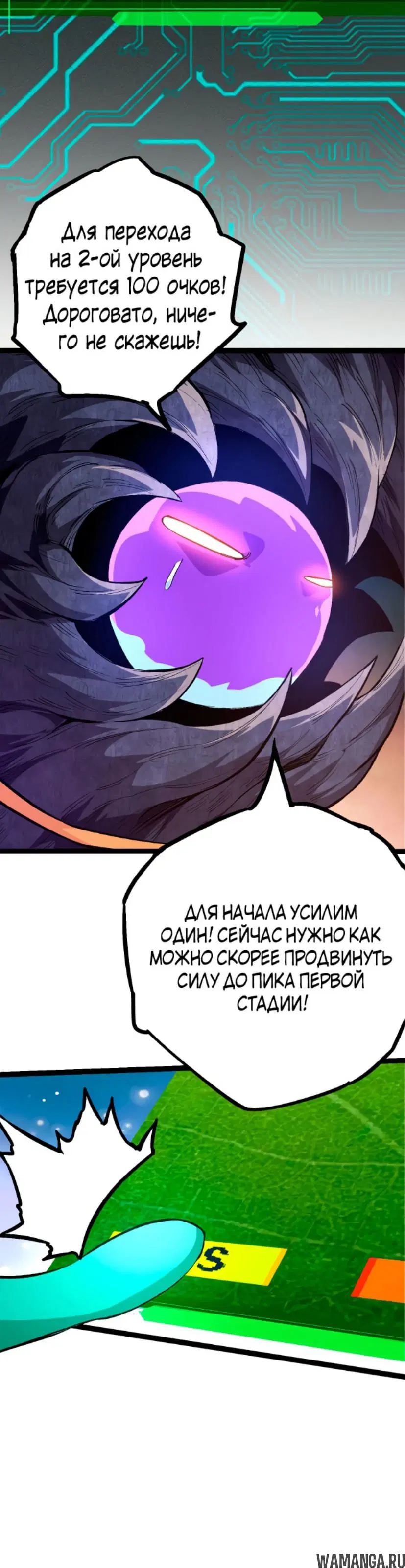 Page 24.000
