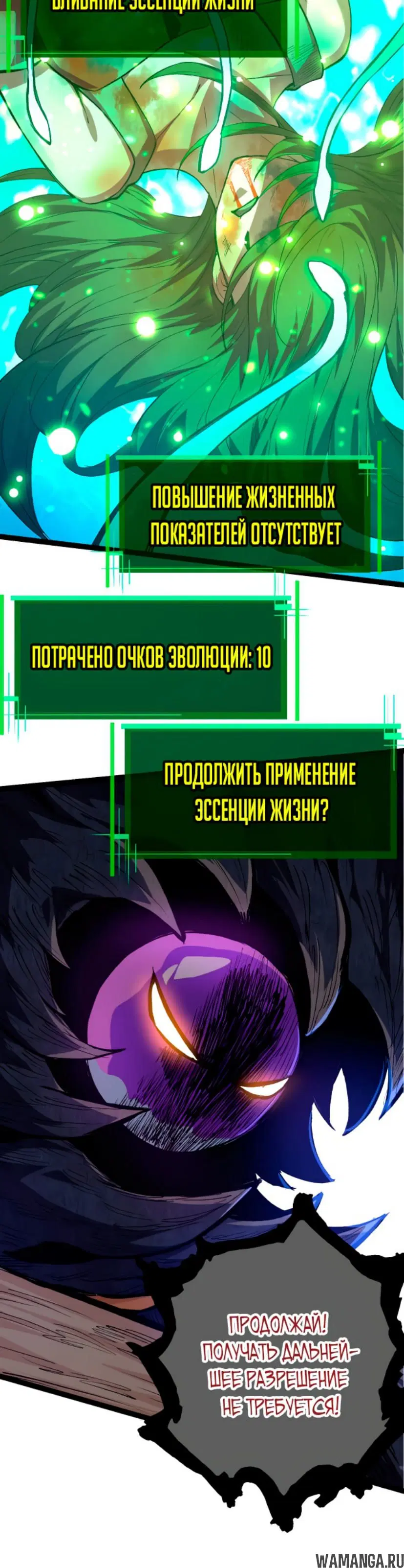 Page 24.000