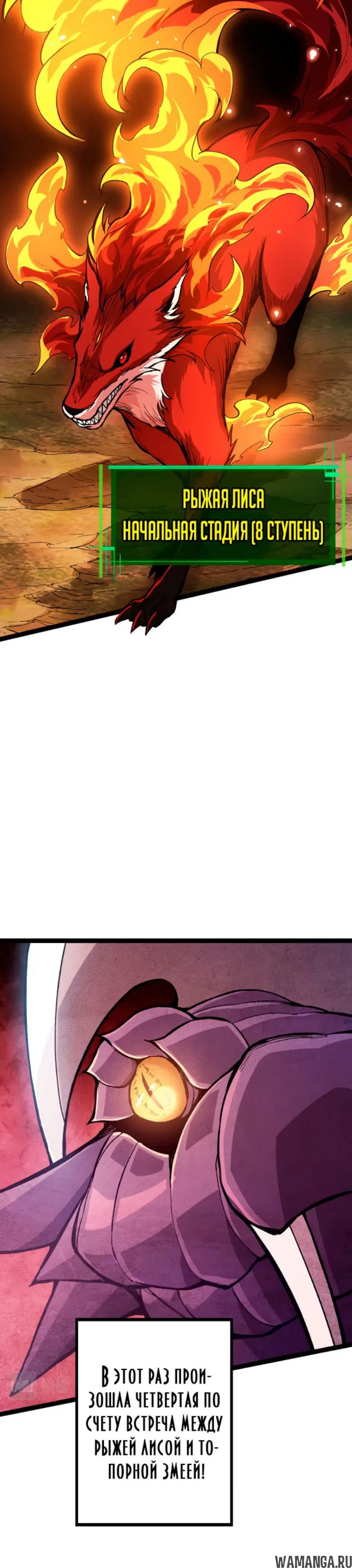 Page 24.000