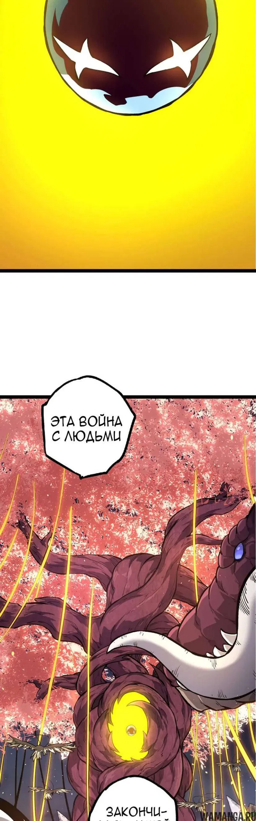 Page 24.000