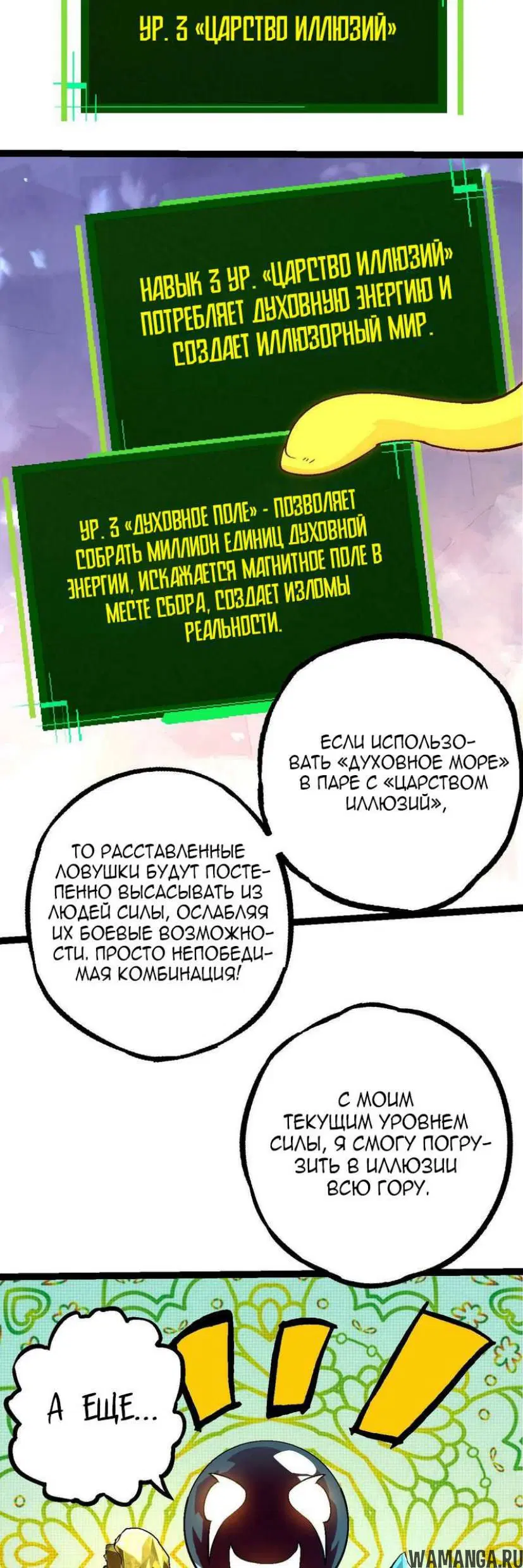 Page 24.000