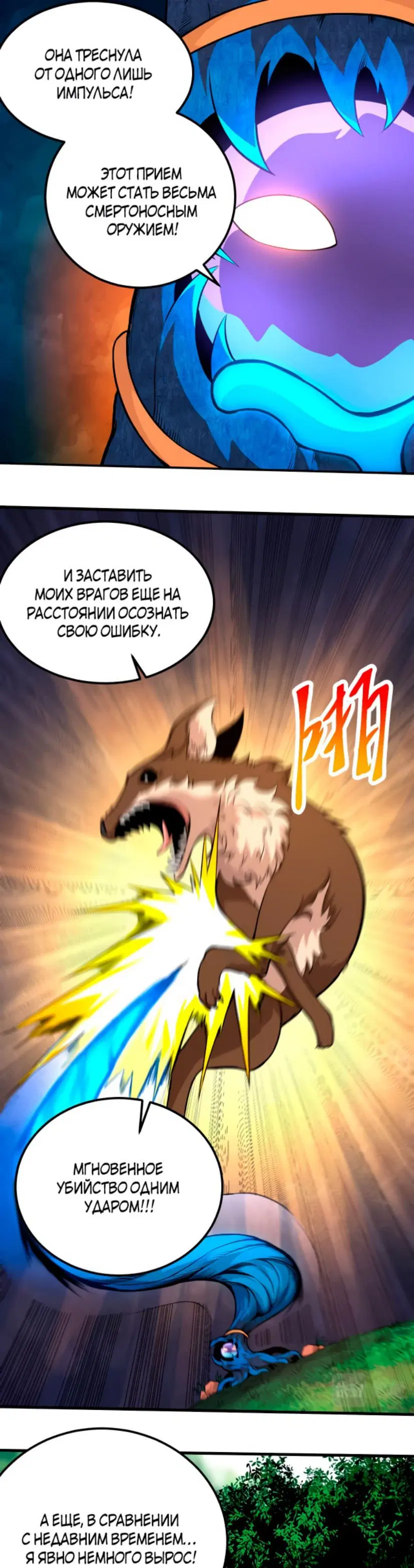 Page 25.000