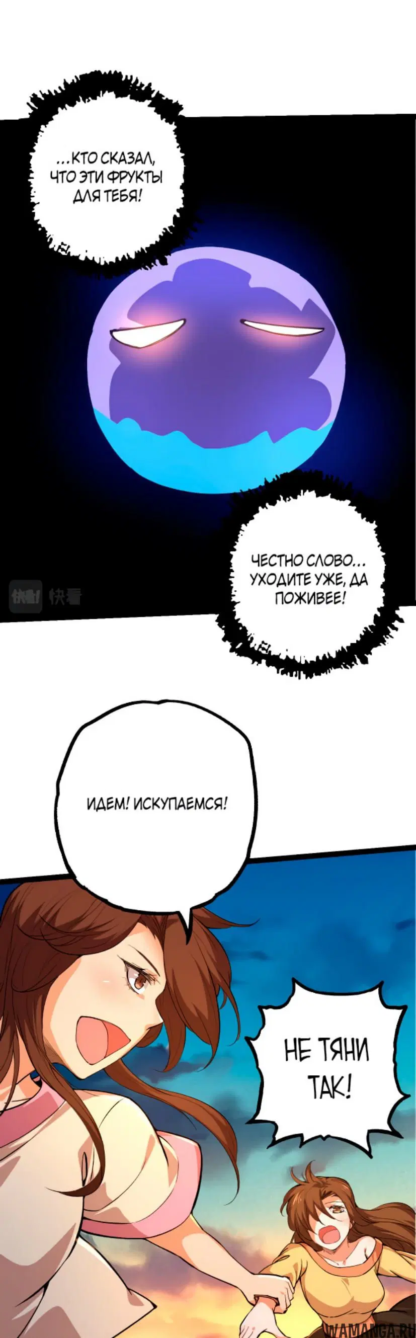 Page 25.000