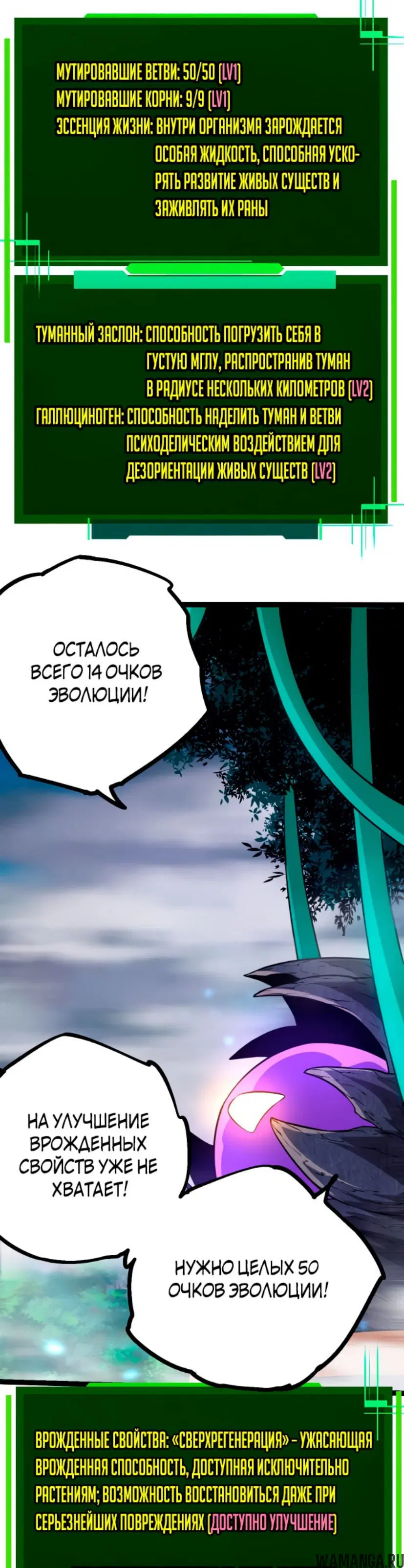 Page 25.000