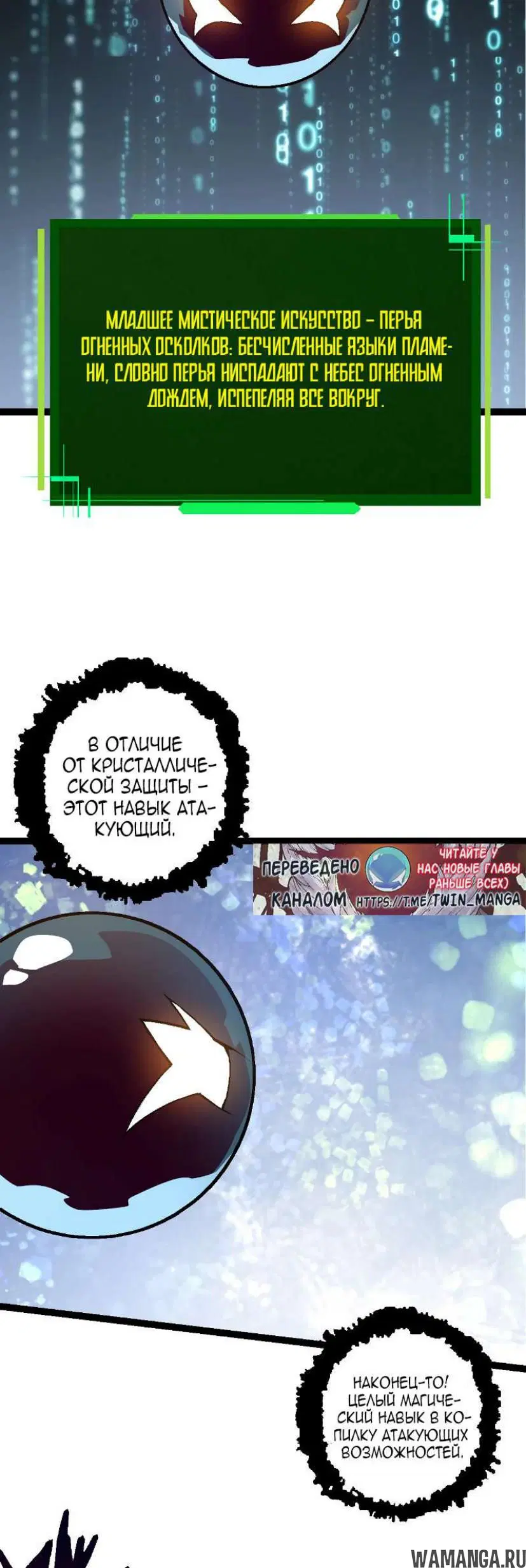 Page 25.000