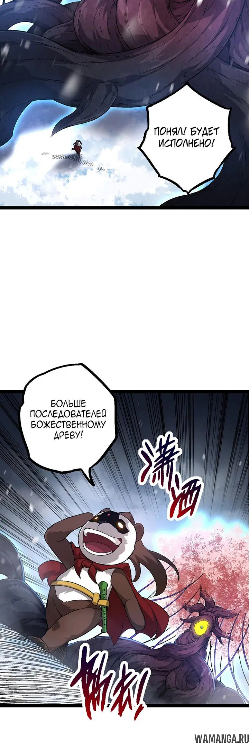 Page 25.000