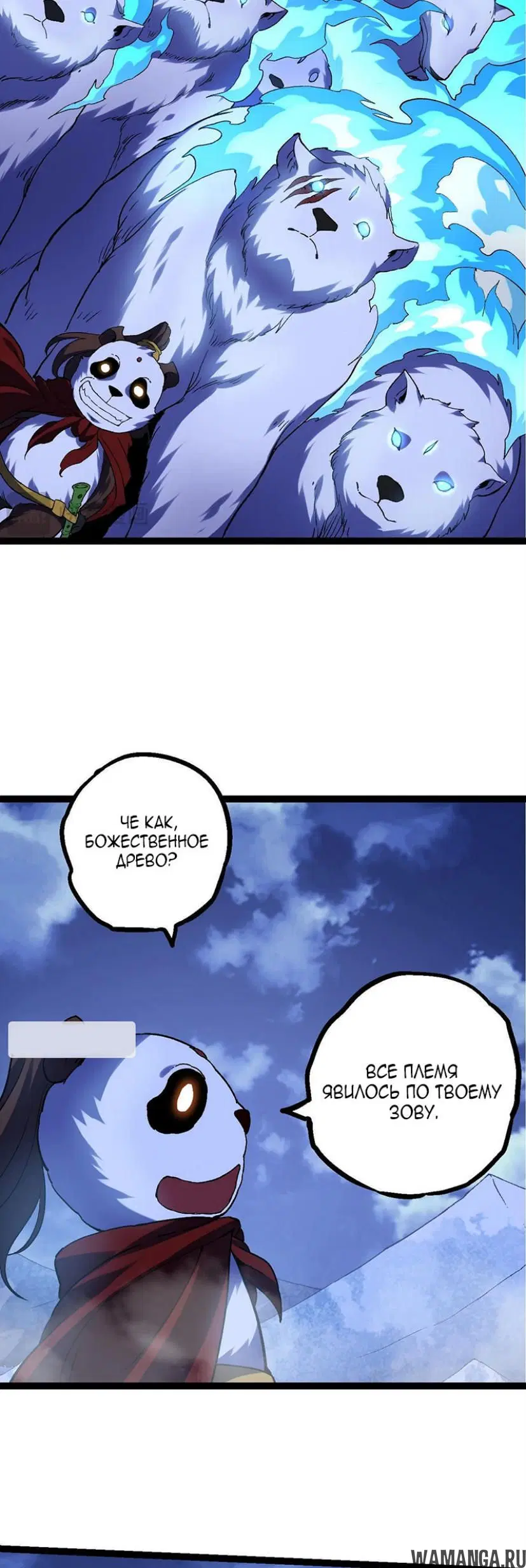 Page 25.000