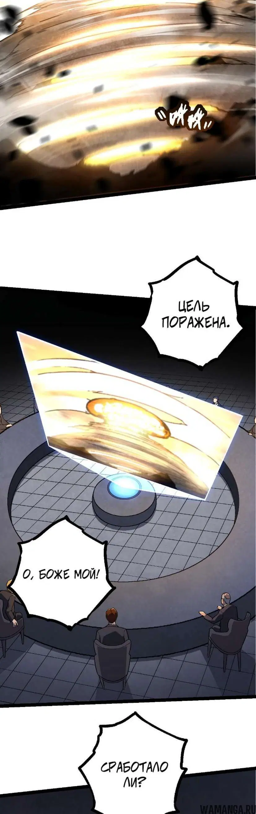 Page 25.000