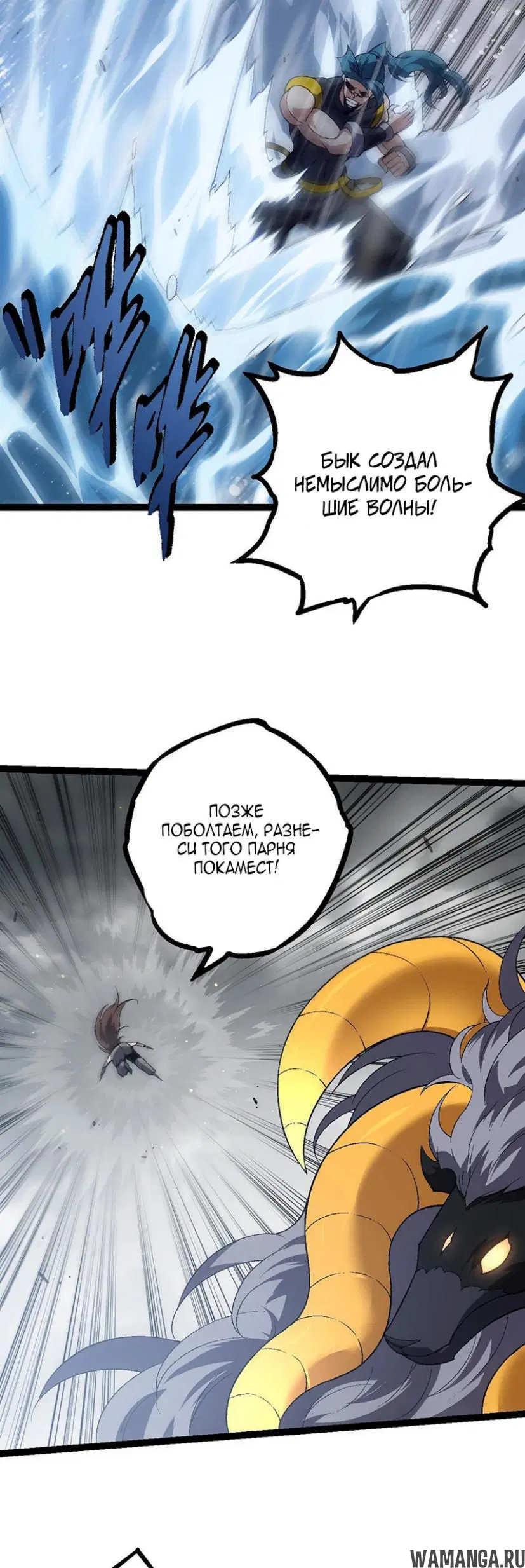 Page 25.000
