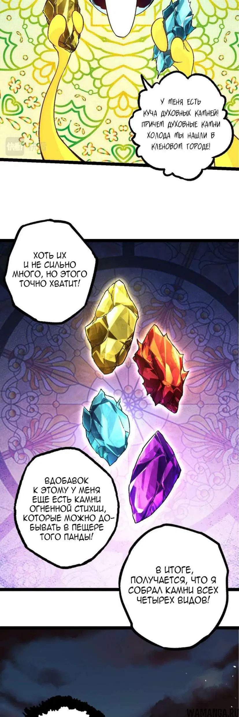 Page 25.000