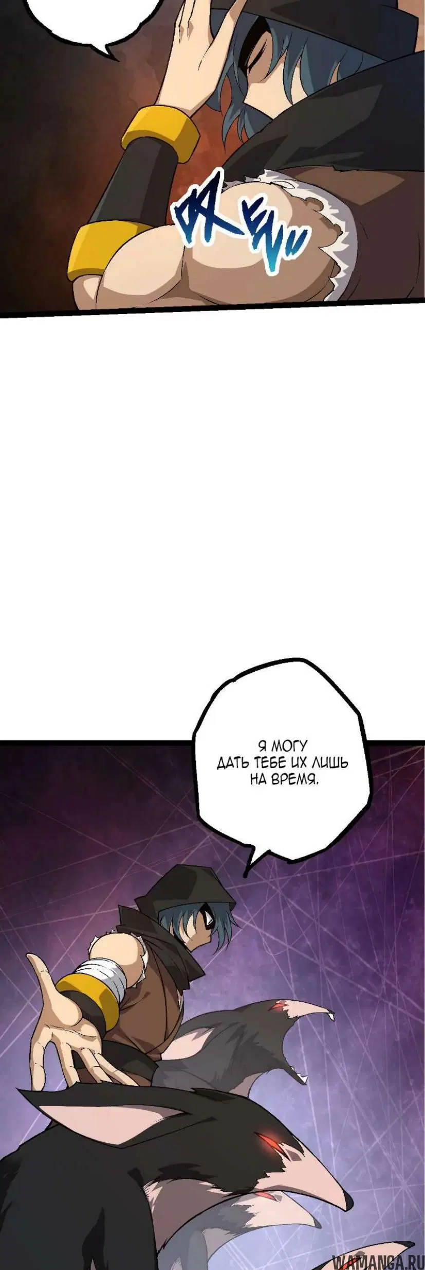 Page 25.000