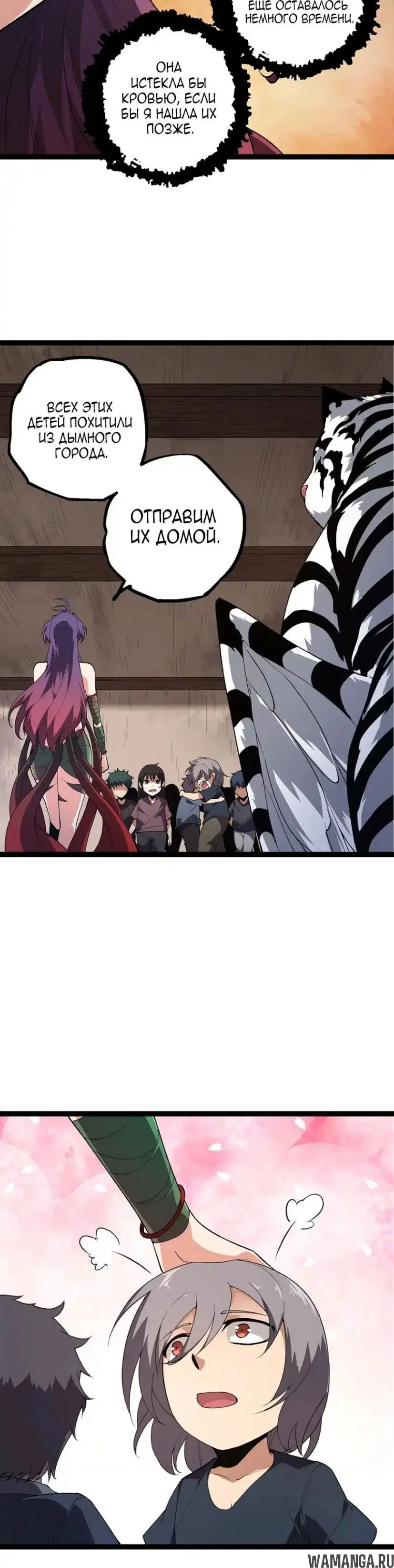 Page 25.000