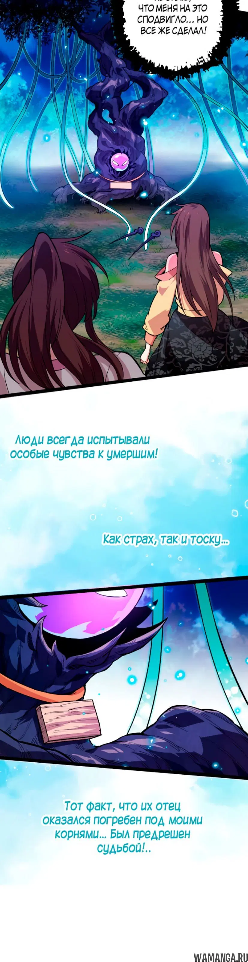 Page 26.000