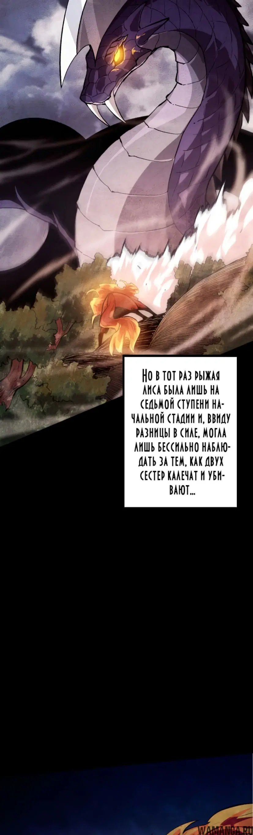 Page 26.000