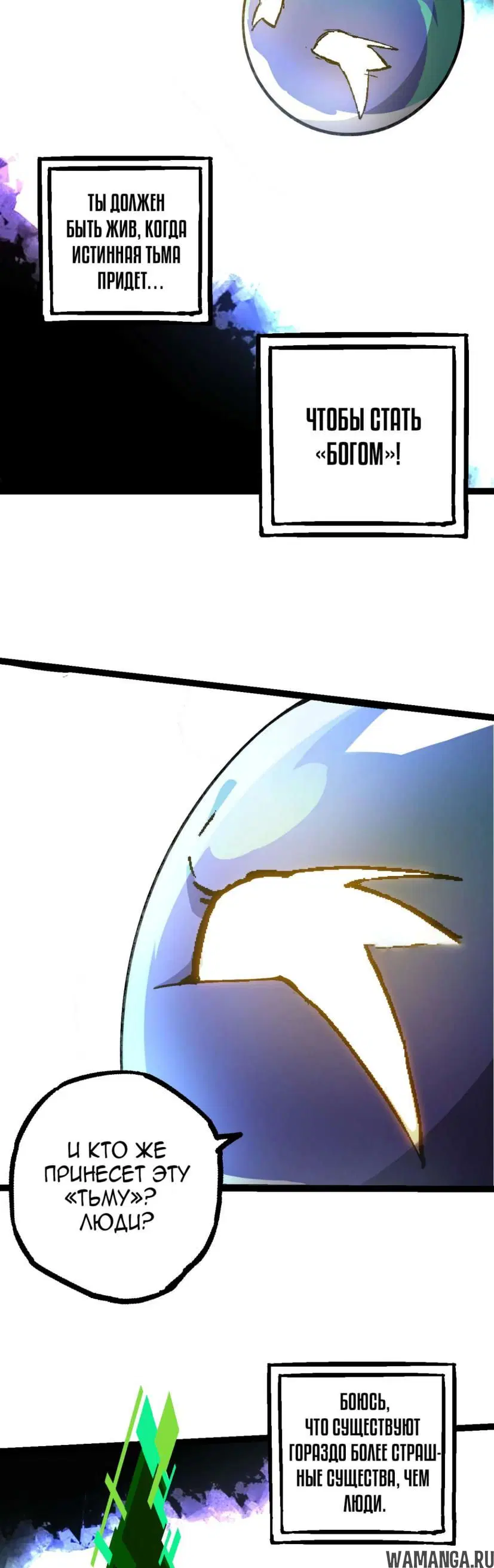 Page 26.000
