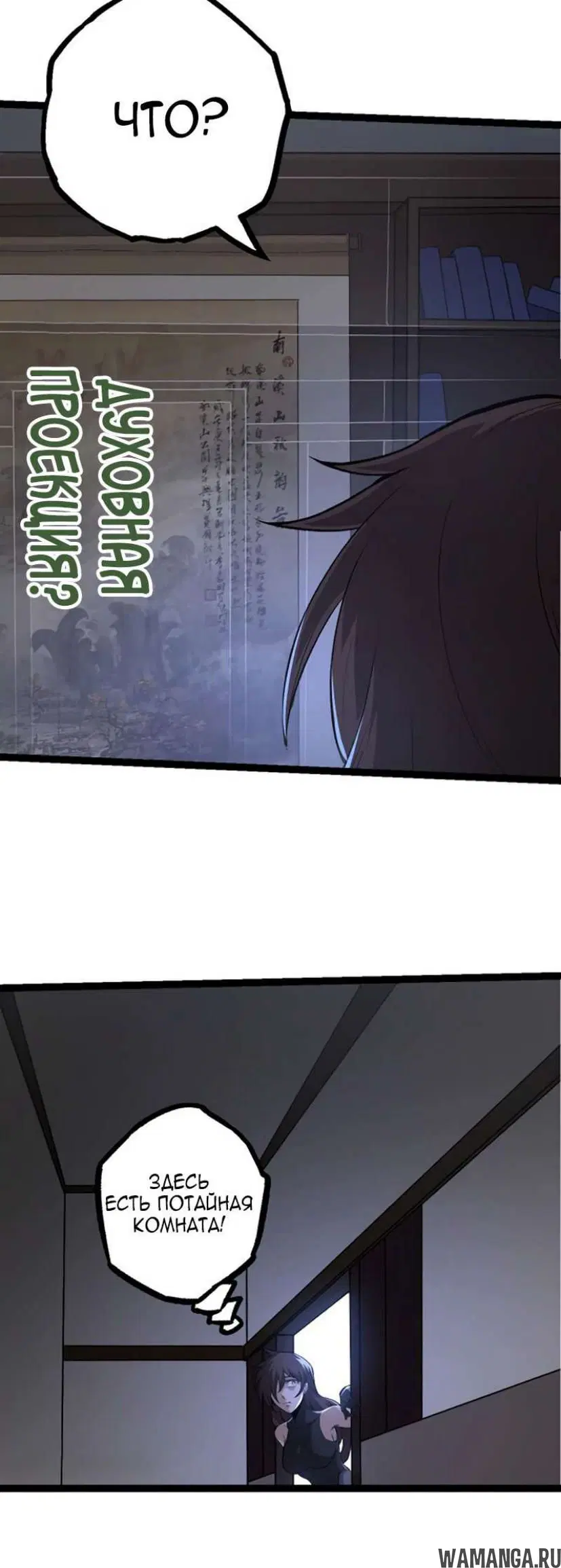 Page 26.000