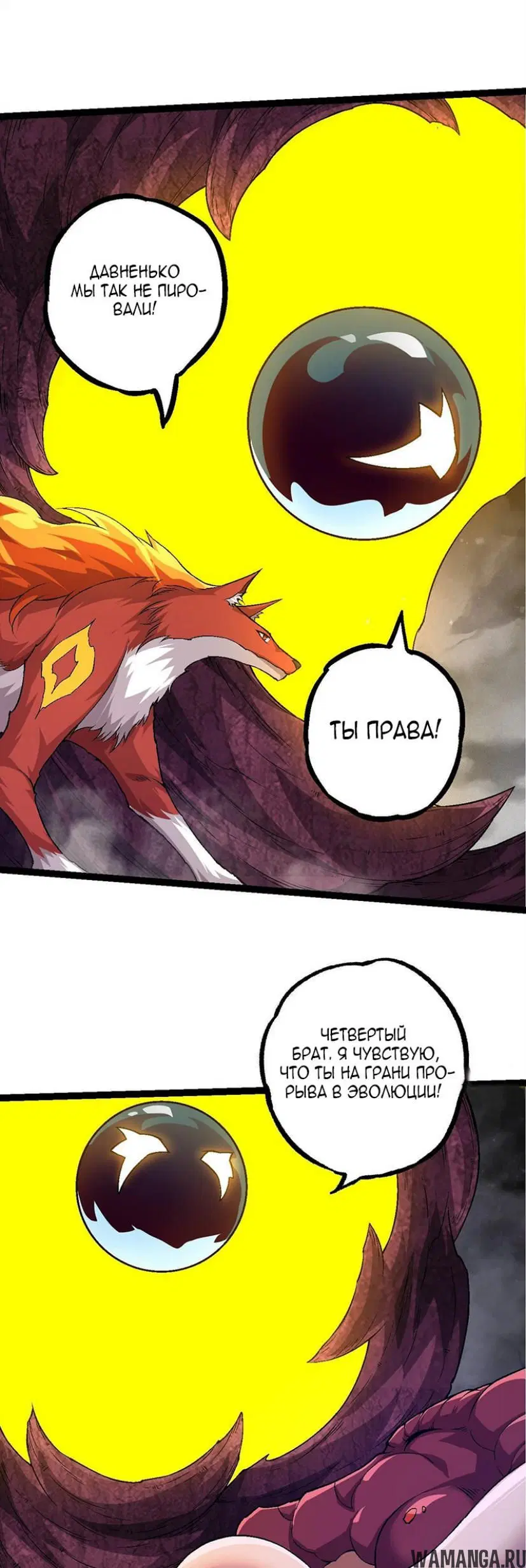 Page 26.000
