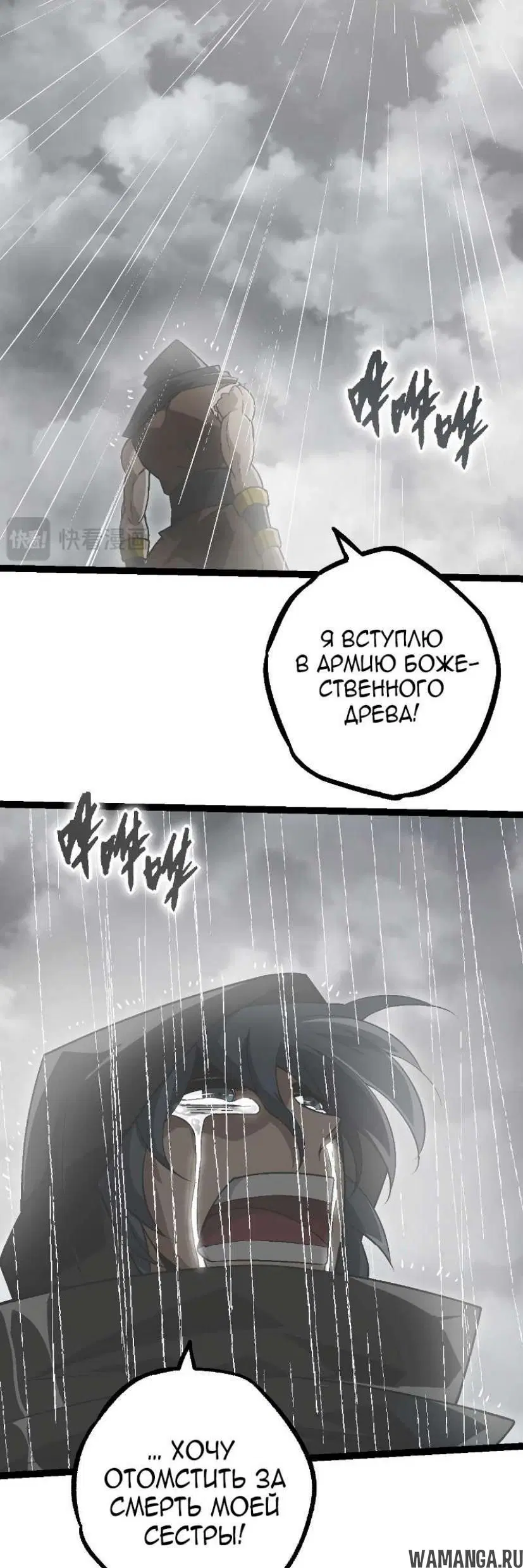 Page 26.000