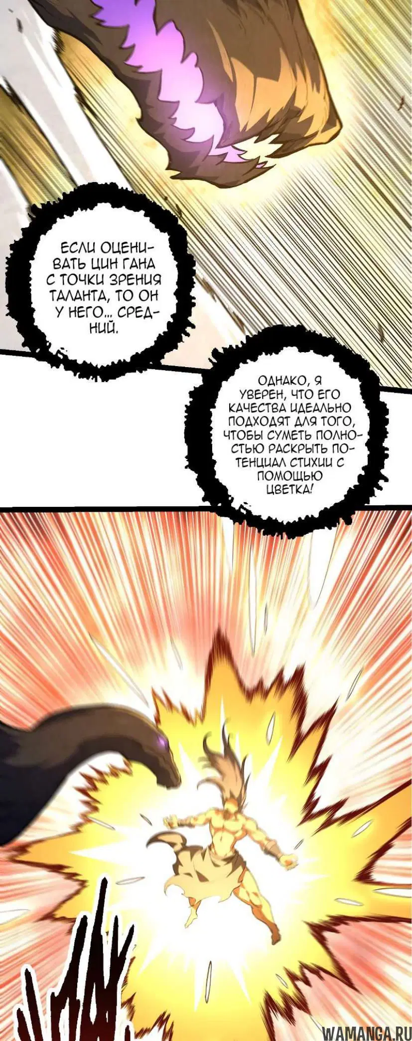 Page 27.000