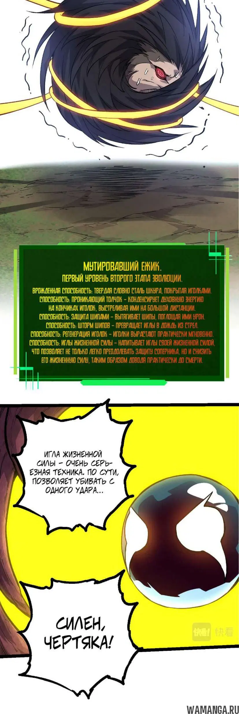 Page 27.000