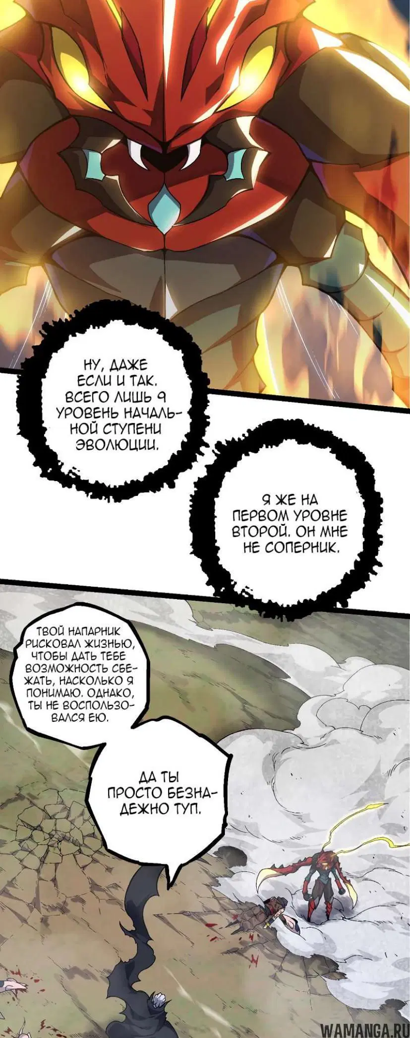Page 27.000