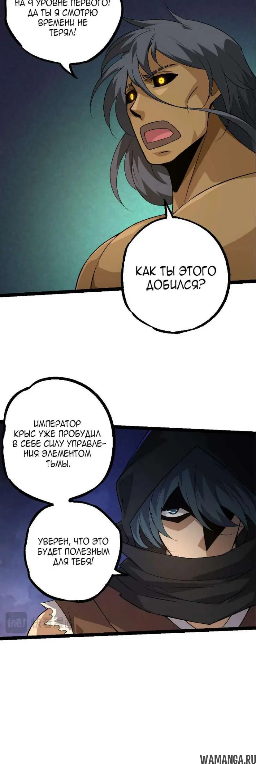 Page 27.000