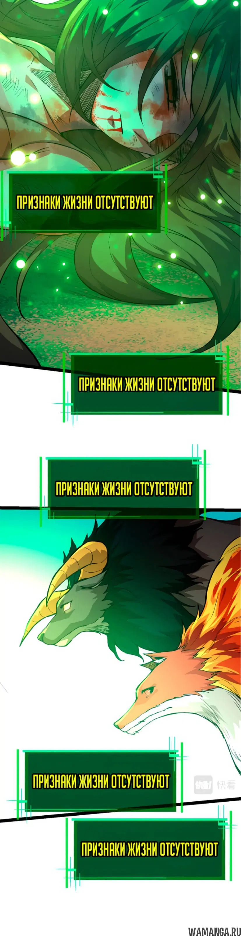 Page 28.000