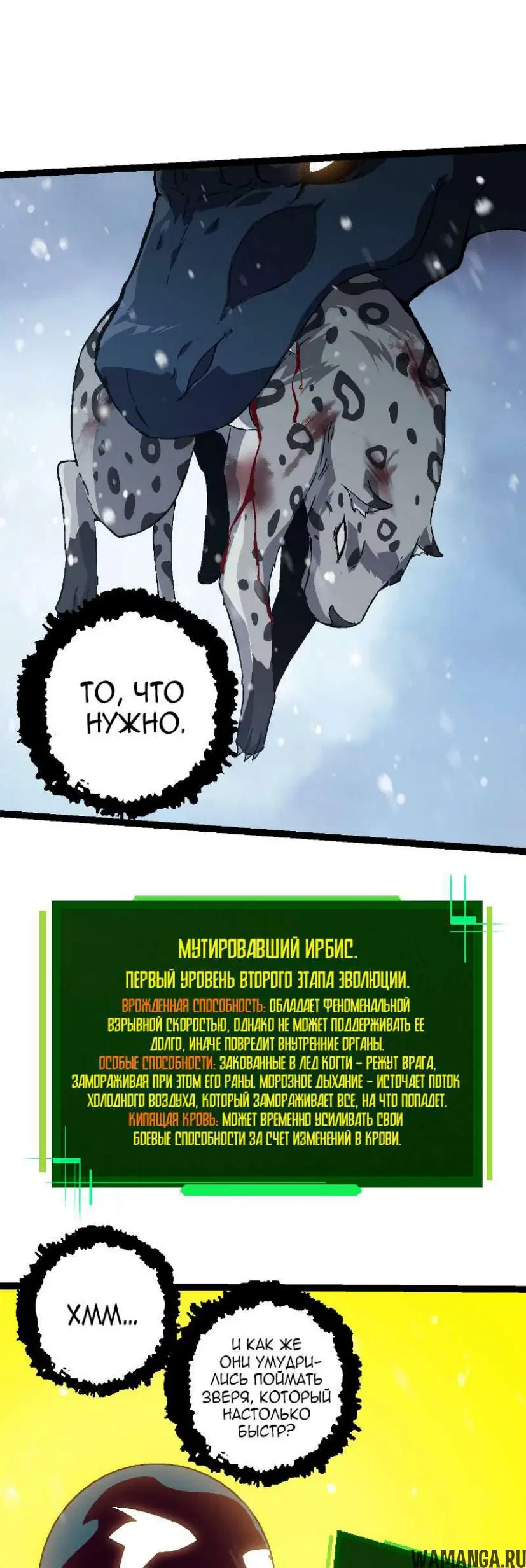 Page 28.000