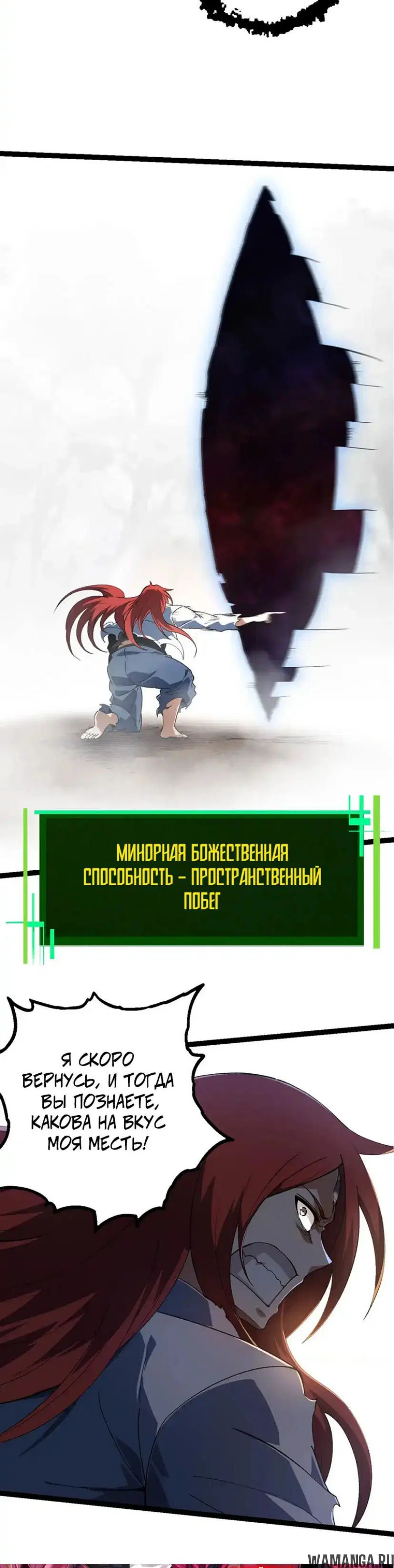 Page 28.000