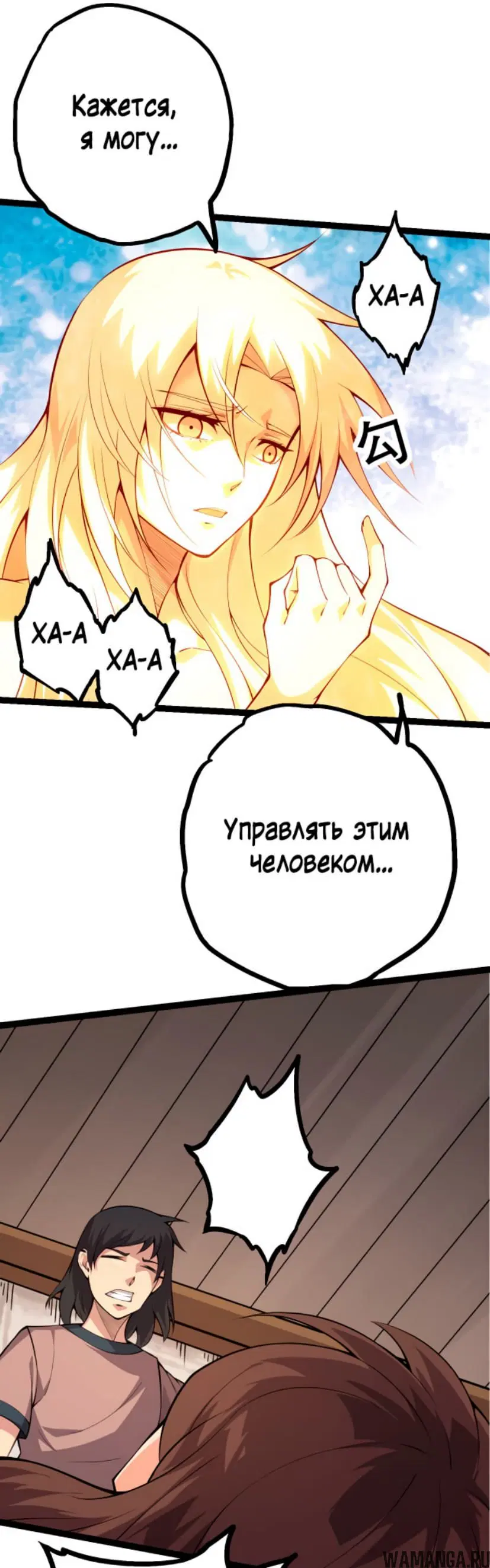 Page 29.000