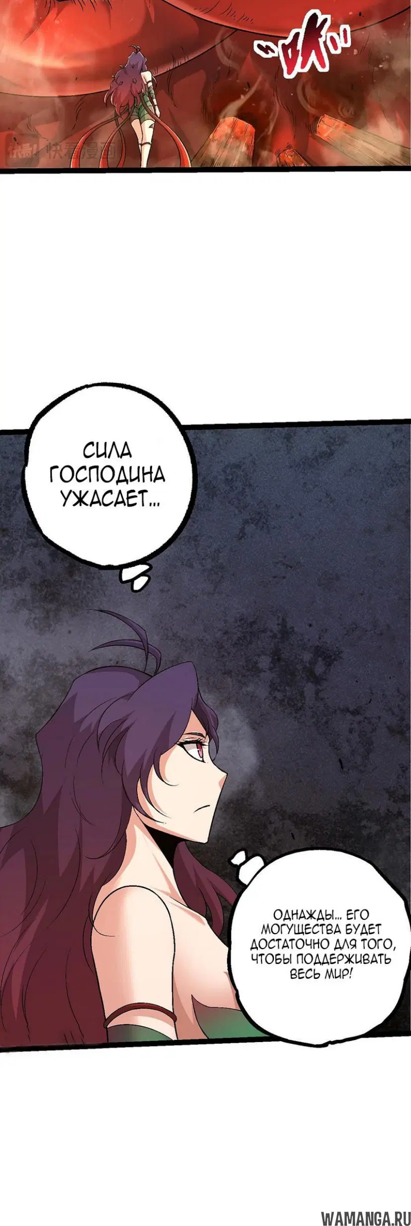 Page 29.000