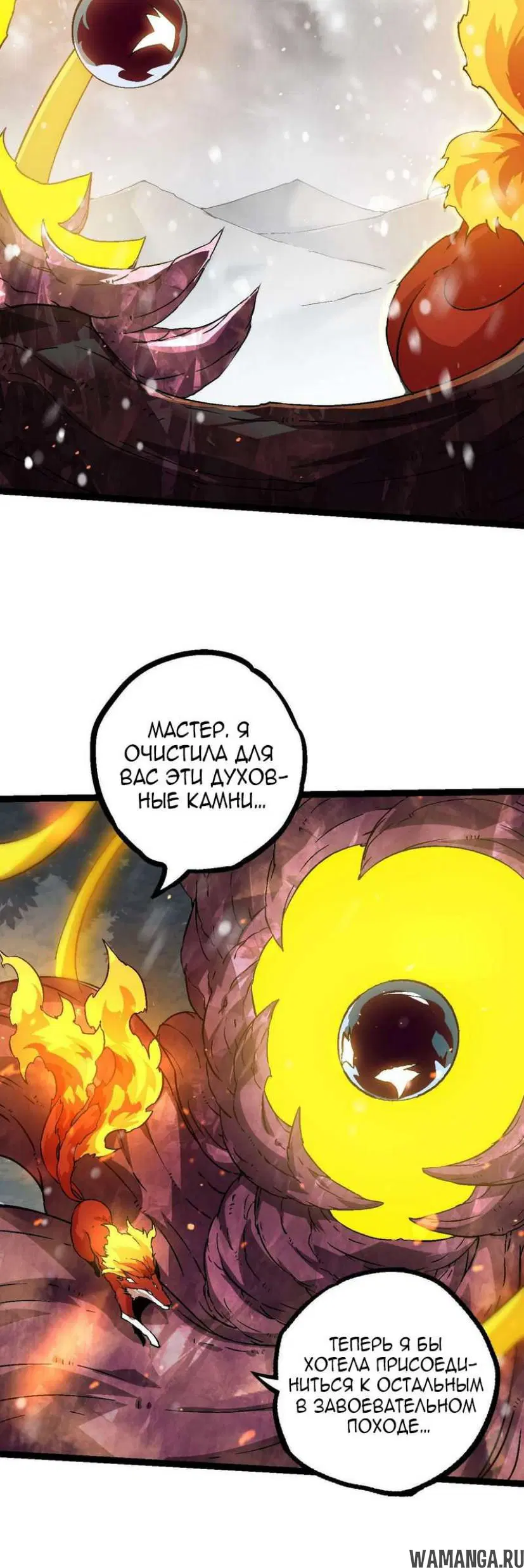 Page 29.000