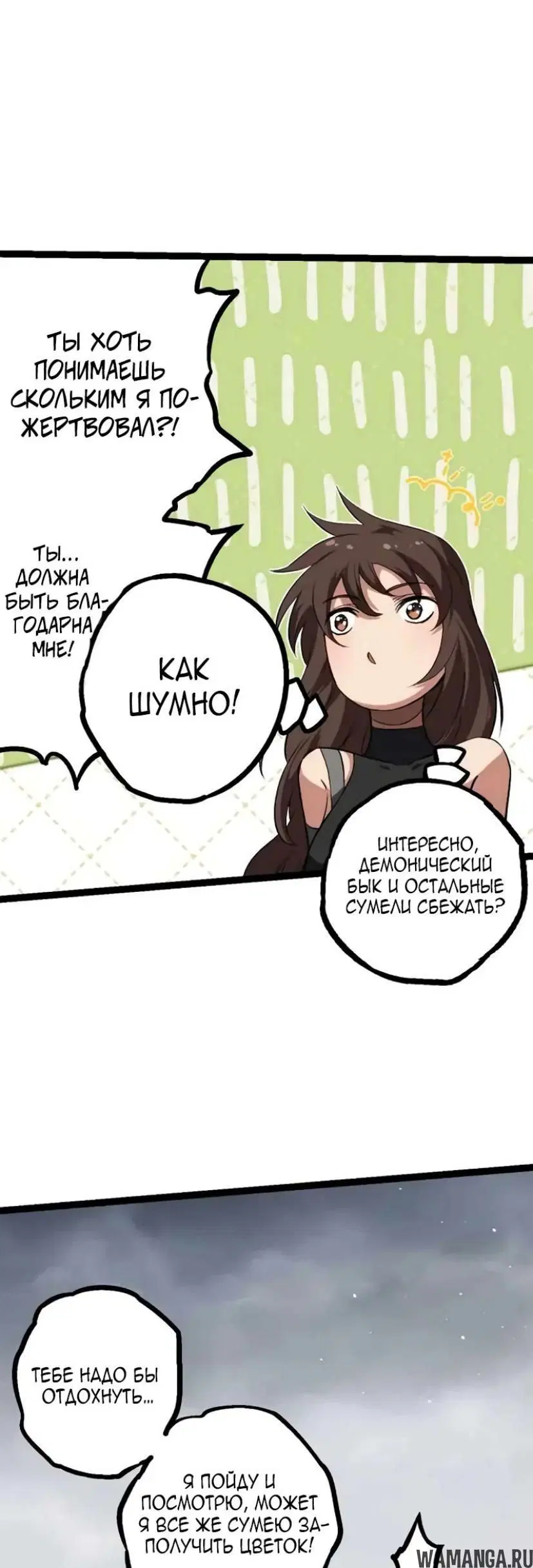 Page 29.000