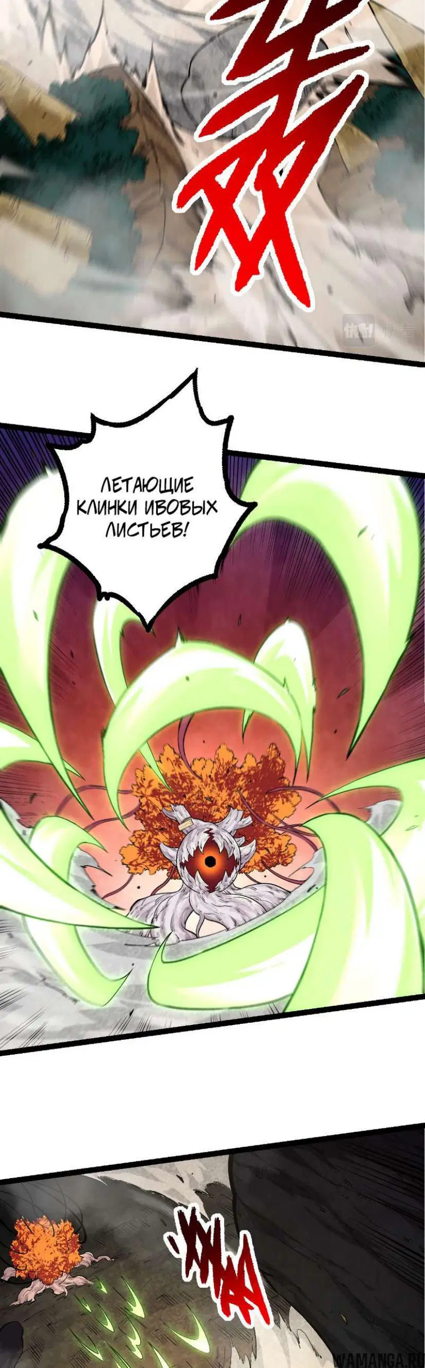 Page 29.000