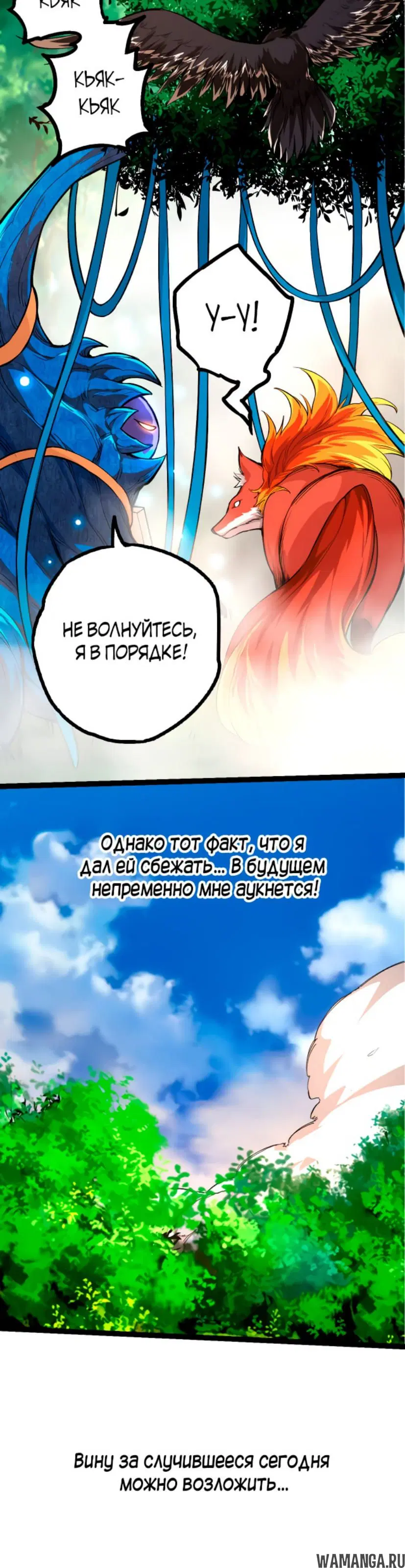 Page 30.000