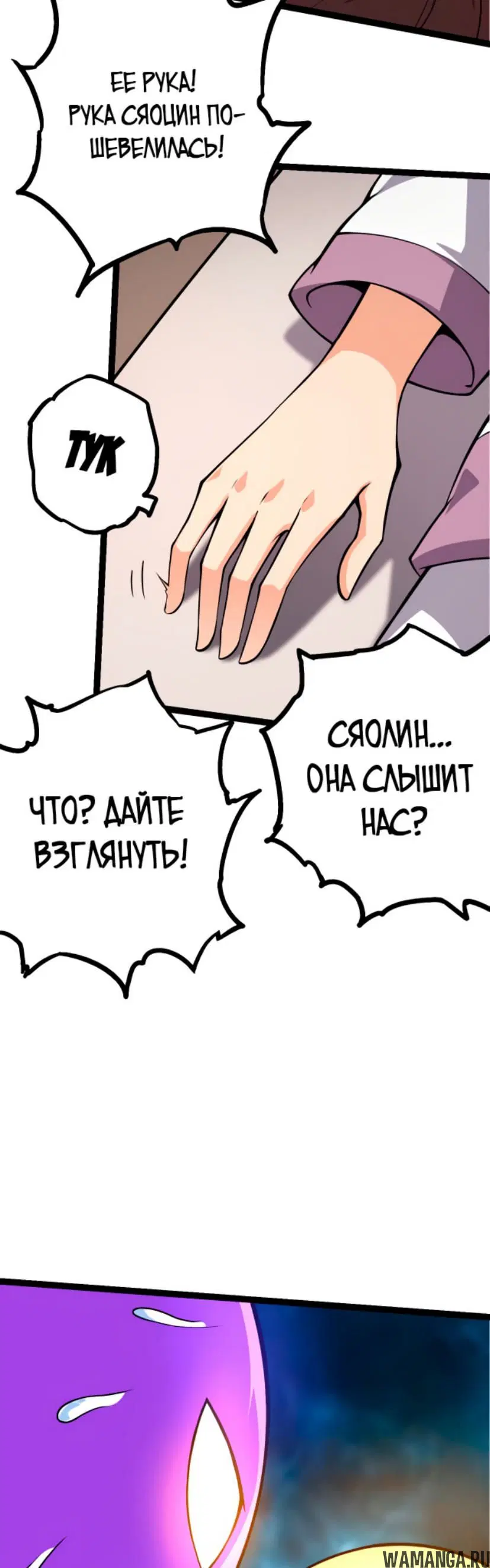 Page 30.000
