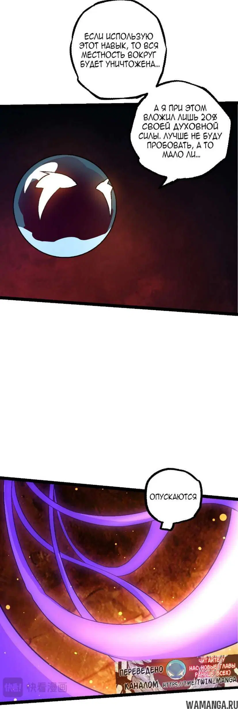 Page 30.000