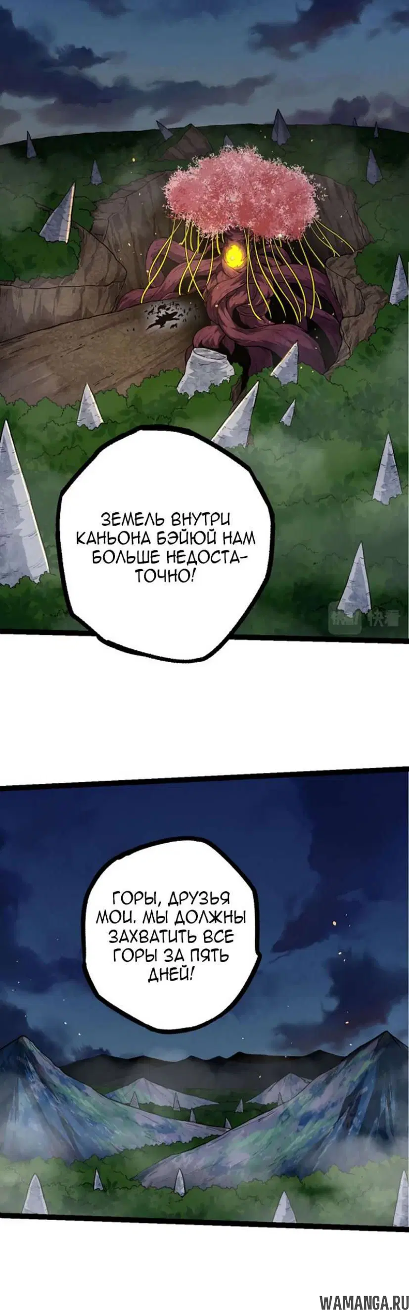 Page 30.000