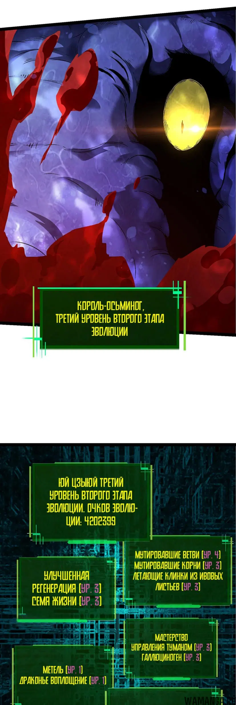 Page 30.000