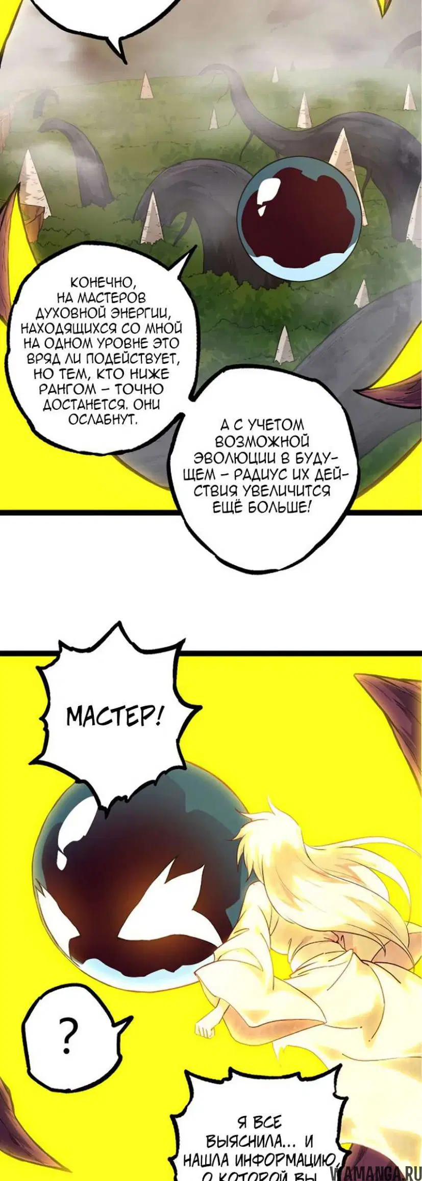 Page 30.000
