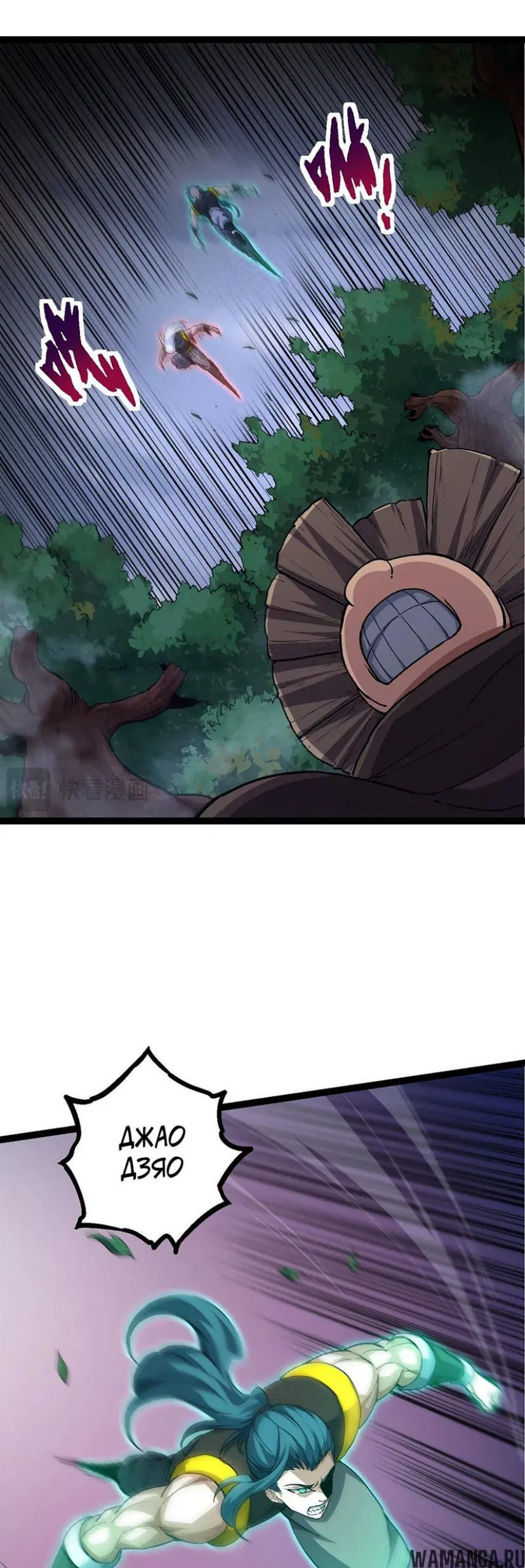 Page 30.000