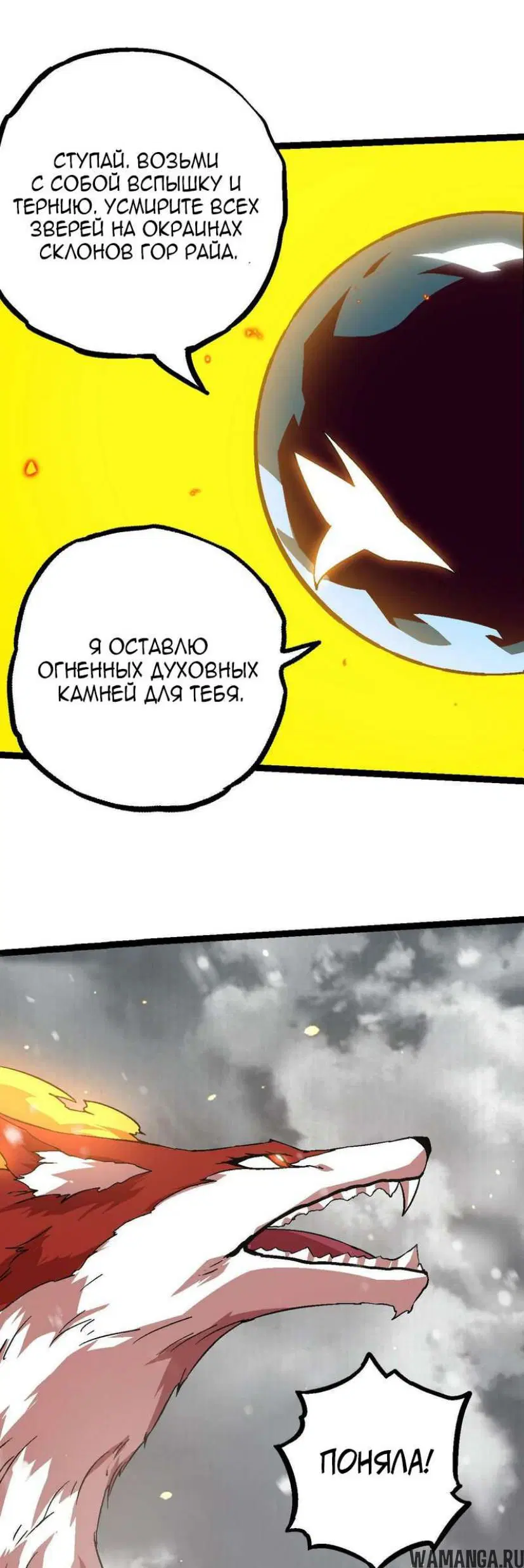 Page 30.000