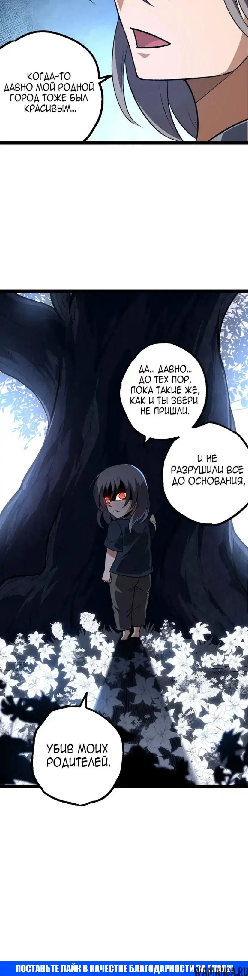 Page 30.000