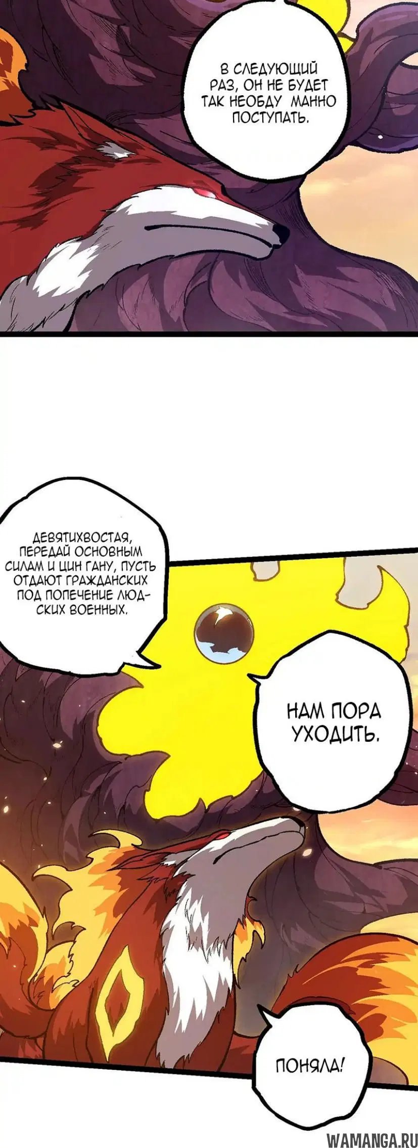 Page 30.000