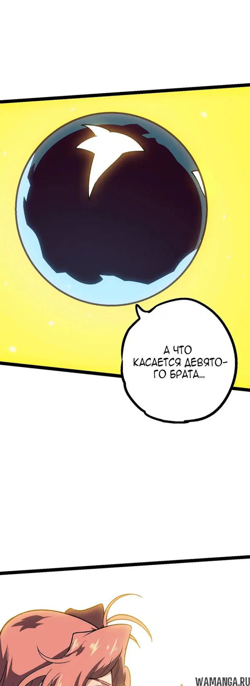 Page 31.000