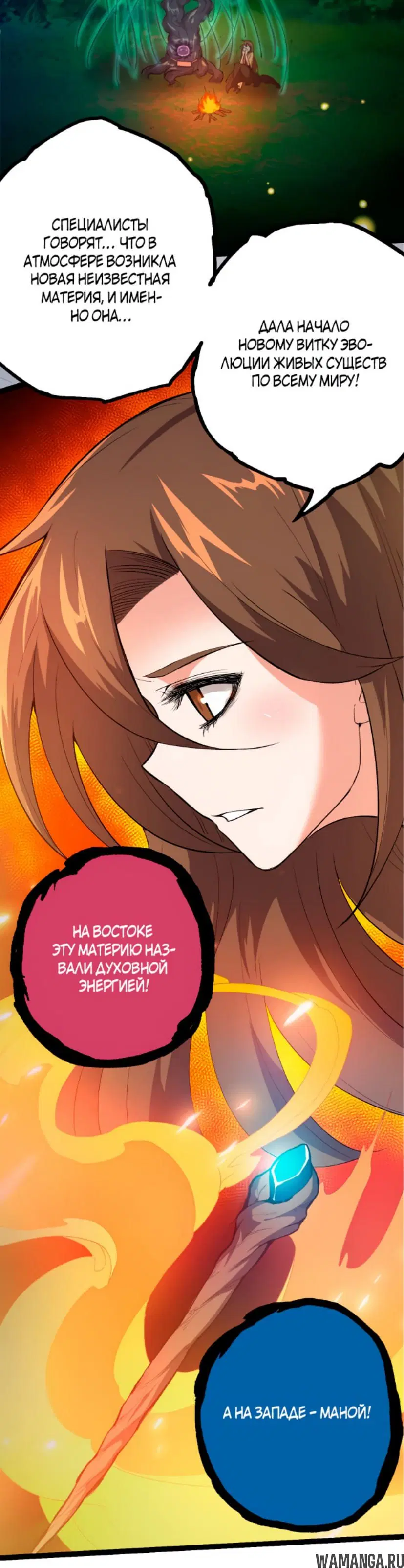 Page 32.000