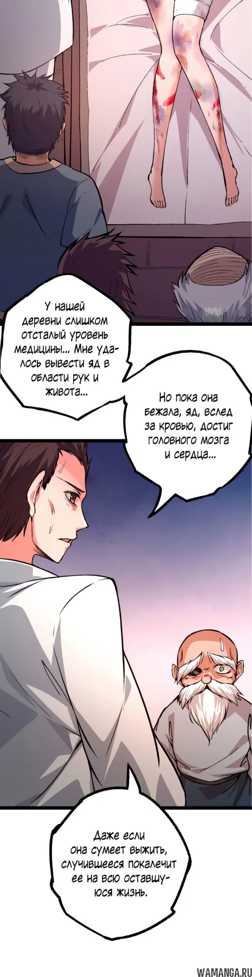 Page 32.000
