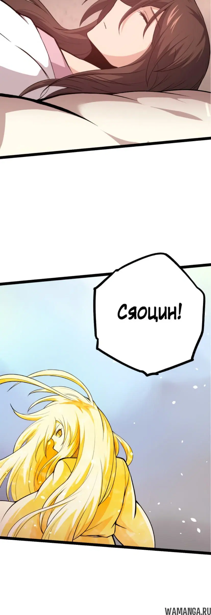 Page 32.000